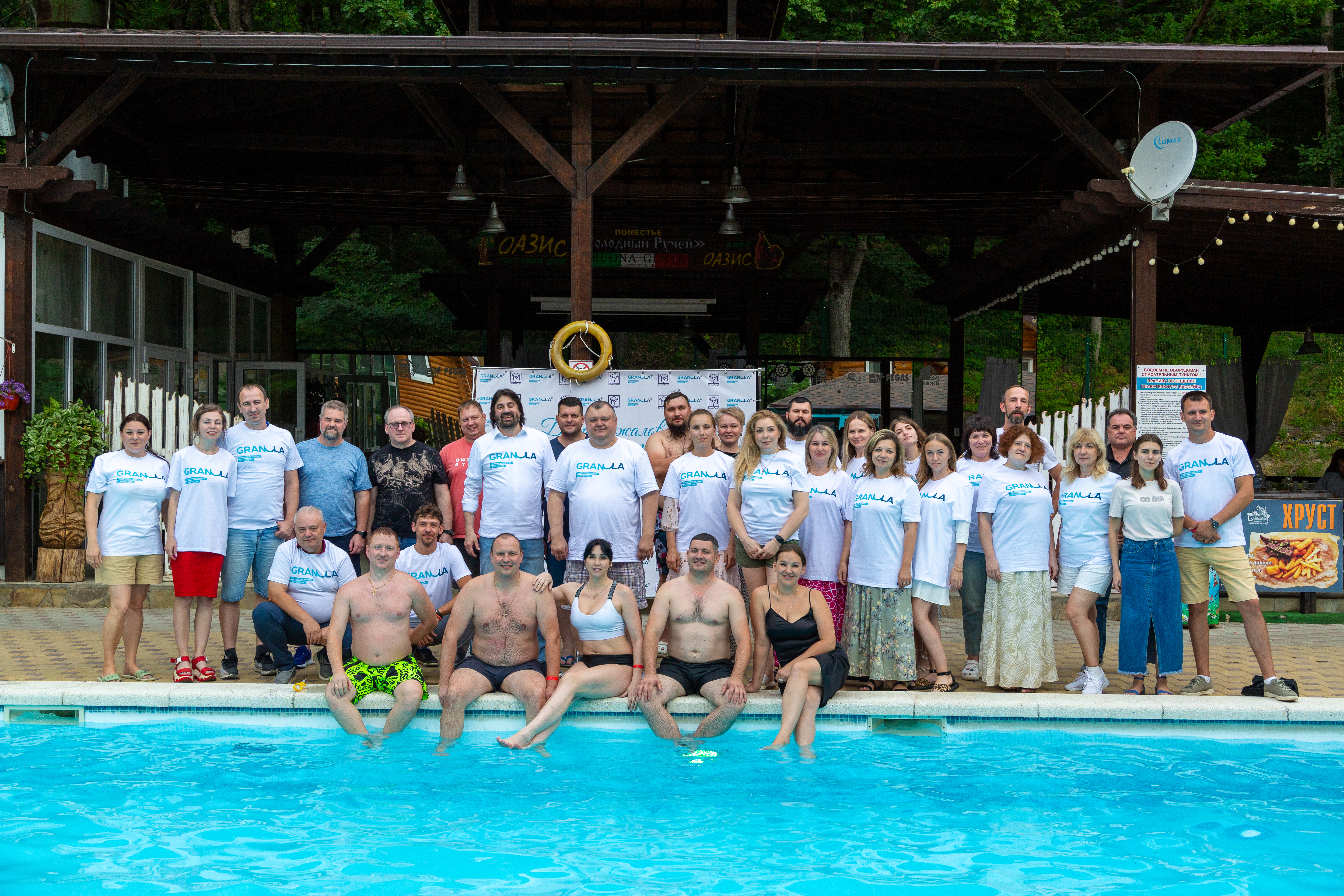 Семинар GRANULA